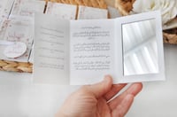 مرايا الأذكار - تصميم خاص