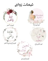 12 حبة - أملاح استرخاء وكسر فواحات بالورد