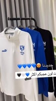 سويتر التدريب ( الهلال ) - سويتر الهلال الرياضي