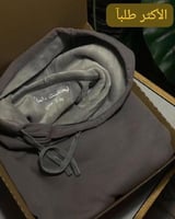 هودي ليحتضنك دائمًا - ألوان متعددة