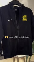 جاكيت الاتحاد