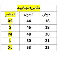 فساتين شالكي رمضان