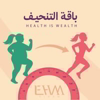 إشراف شخصي VIP ( 5 ساعات يوميا )