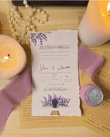 طباعة دعوة الزفاف ع ورق قطن