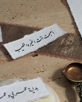 قصاصة ورق قطن يدوي