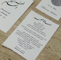 بكج يحيـــا الحب…