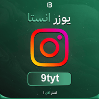 يوزر إنستقرام مميز @9tyt