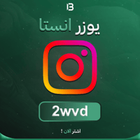 يوزر إنستقرام مميز @2wvd