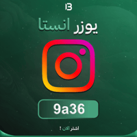 يوزر إنستقرام مميز @9a36