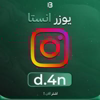 يوزر إنستقرام مميز @ d.4n