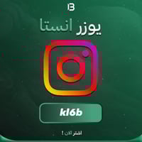 يوزر إنستقرام مميز @kl6b