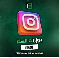 يوزر إنستقرام مميز @l95l