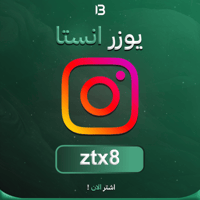 يوزر إنستقرام مميز @ztx8