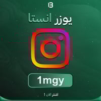 يوزر إنستقرام مميز @1mgy