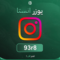 يوزر إنستقرام مميز @93r8