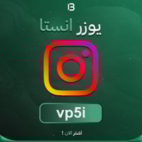 يوزر إنستقرام مميز @vp5i