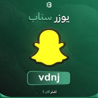 يوزر سناب شات مميز @vdnj