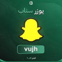 يوزر سناب شات مميز @vujh