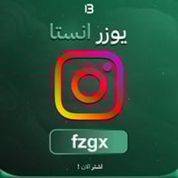 يوزر إنستقرام مميز @fzgx