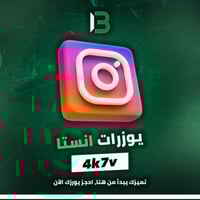 يوزر إنستقرام مميز @4k7v