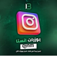 يوزر إنستقرام مميز @qynm