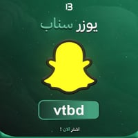 يوزر سناب شات مميز @vtbd
