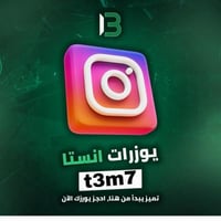 يوزر إنستقرام مميز @t3m7