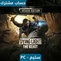 لعبة داينق لايت الوحش ديلوكس | Dying Light: The Be...