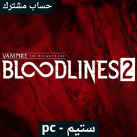 لعبة Vampire : The Masquerade - Bloodlines 2 premi...