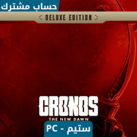 لعبة كرونوس ذا نيو داون ديلوكس | Cronos The New Da...
