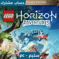 لعبة ليقو هورايزن ديلوكس ستيم pc