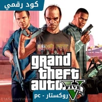 لعبة قراند 5 للبي سي نسخة روكستار