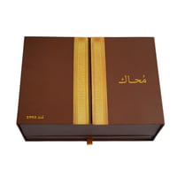 باقة الاهداء اقمشة فاخرة + مسك + بخور أوقية مروكي