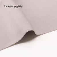 تيتانيوم خلية T2