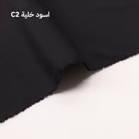 أسود خلية C2