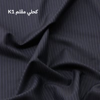 بكج السمرة