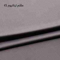 مقلم تيتانيوم T1