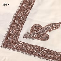بكج السمرة