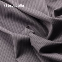 مقلم تيتانيوم T1