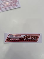 استكر وكاله