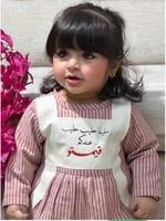 كولكشن جدید