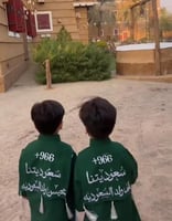 دقلة اليوم الوطني - 966