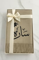 شال شتوي بالاسم