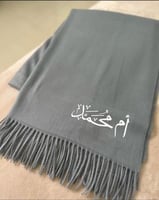 شال شتوي بالاسم - رمادي