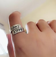 خاتم بحفر ماسكين يد بعض