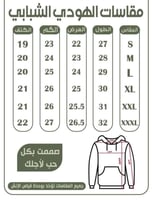 هودي بيج بتصميم شخصية مونكي دي لوفي