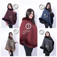 شال نسائي شتوي صوف مع قبعة