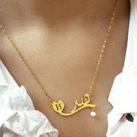 سلسال بالاسم مع حرف مطلي بالذهب