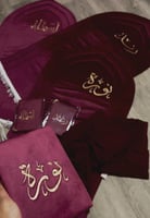 طقم الصلاة الراقي