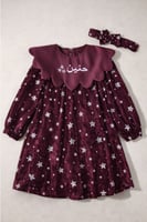 فستان شالكي رمضان 2026